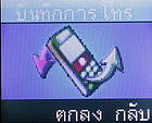 TWZ Z99 - ทีดับบลิวแซด